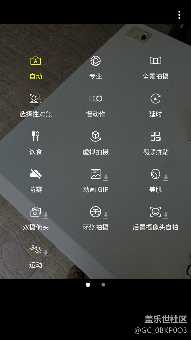 相机滤镜不见了，拍照模式下载也没了