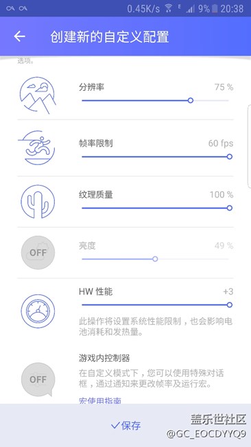 看来三星是铁了心不想让我们玩游戏了