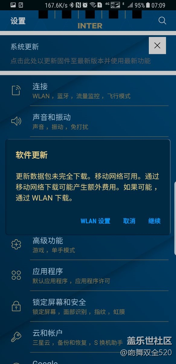请问这是什么原因呢？？？