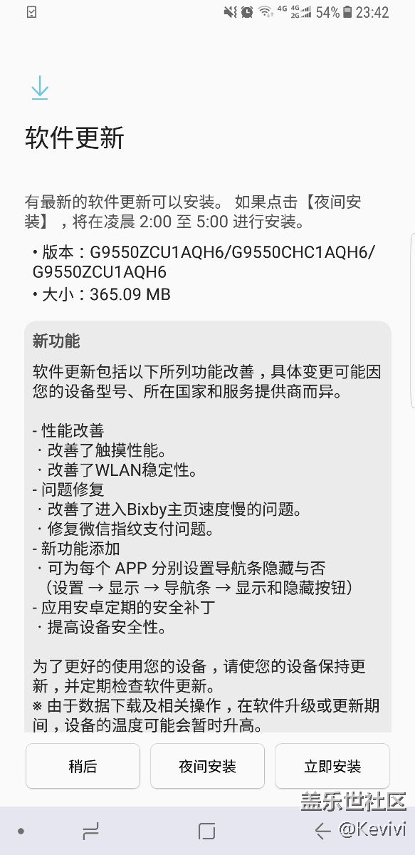 8月28日的更新简直是太失败了