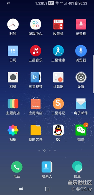 昨天更新后好像多了三个菜单键，之前好像没有的吧