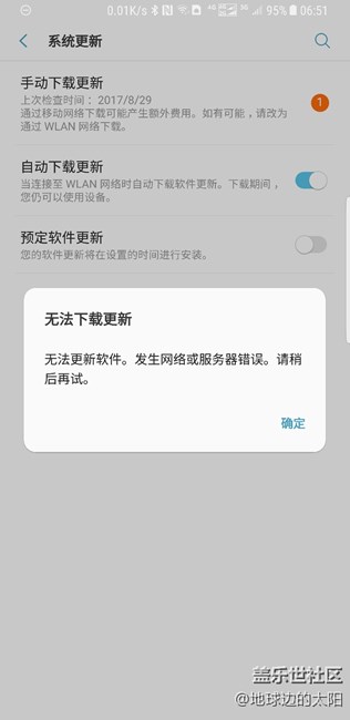 一个关于更新的问题