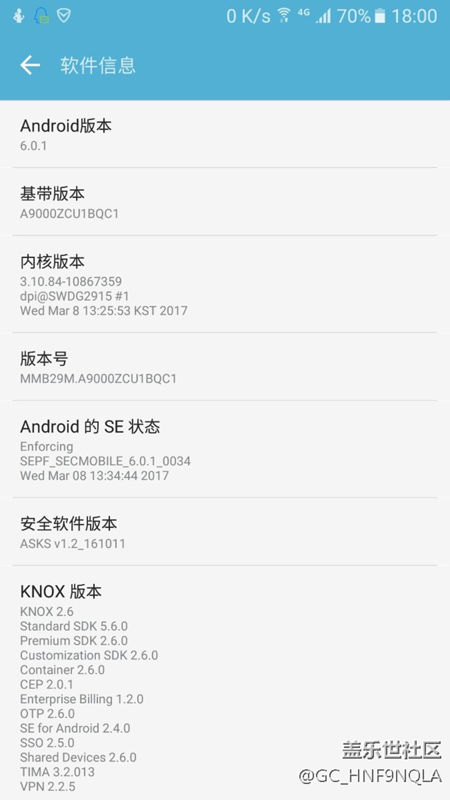 为什么还不升7.0版本