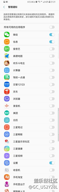 h6的版本为什么没有来电跑马灯