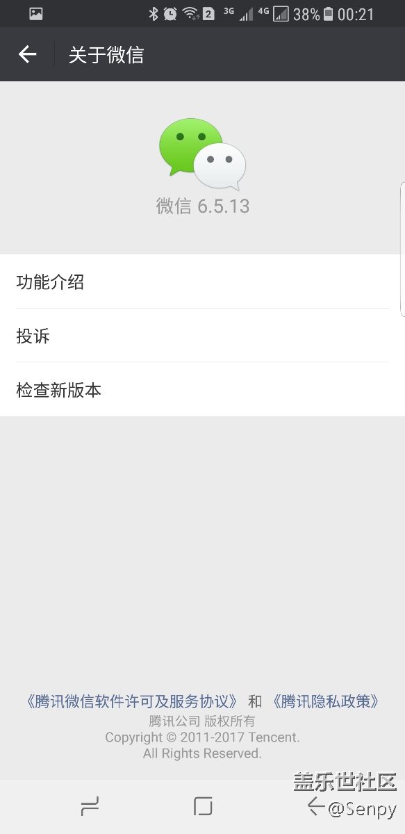 S8更新之后还是不能用微信指纹支付的解决方法