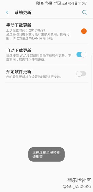 s8通过wifi无法更新系统
