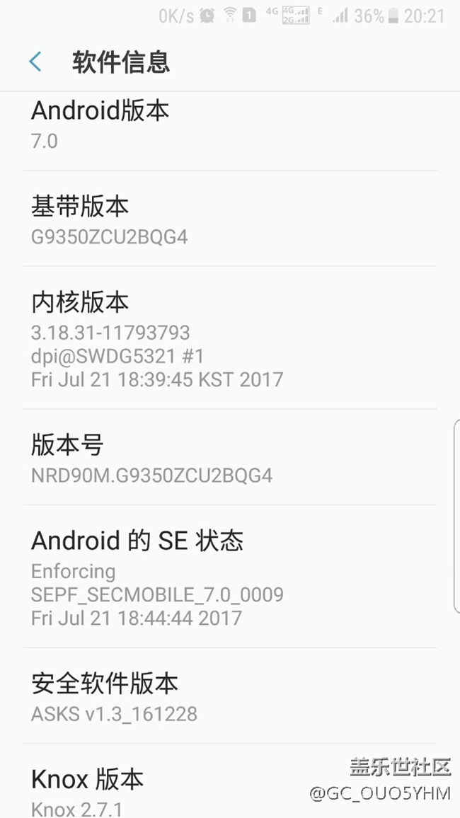 三星安全策略阻止了截图功能