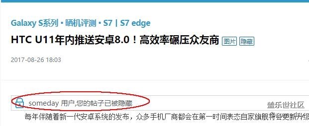 我就笑了，各位看官怎么看