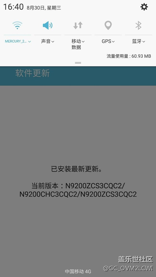qc2没有发现更新？？？