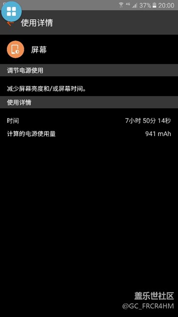 a9100待机耗电高怎么办