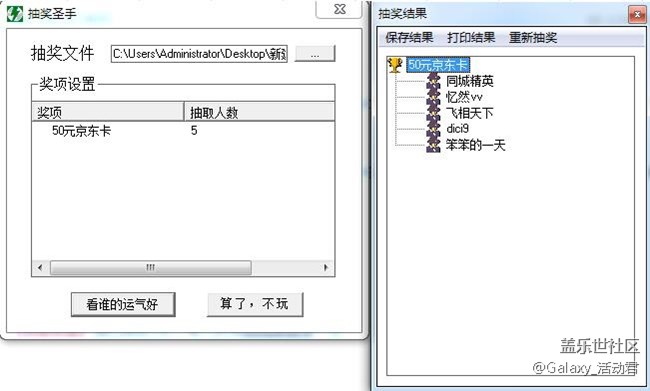 【获奖名单】你有“嘻哈”情节吗？参与投票赢取50元京东卡