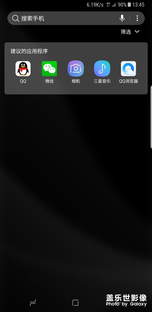 快速搜索功能怎么关闭？