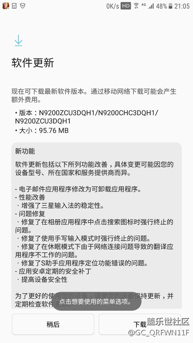 更新了块上车哈哈哈哈哈