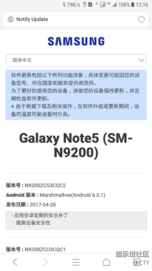 听说note5 安卓7.0更新撤回了？刚才看Notify Update也没有