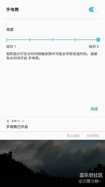 有谁知道怎么进入这个亮度调节的界面？