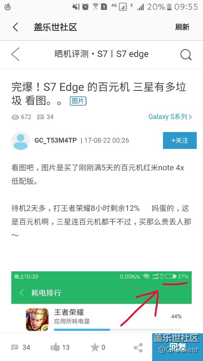 你能不能别在社区出现了？死骗子一个