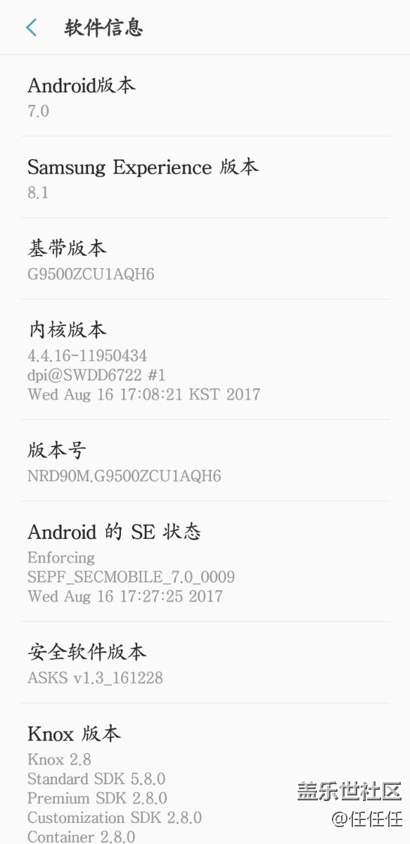 更新系统后主屏幕出现严重BUG