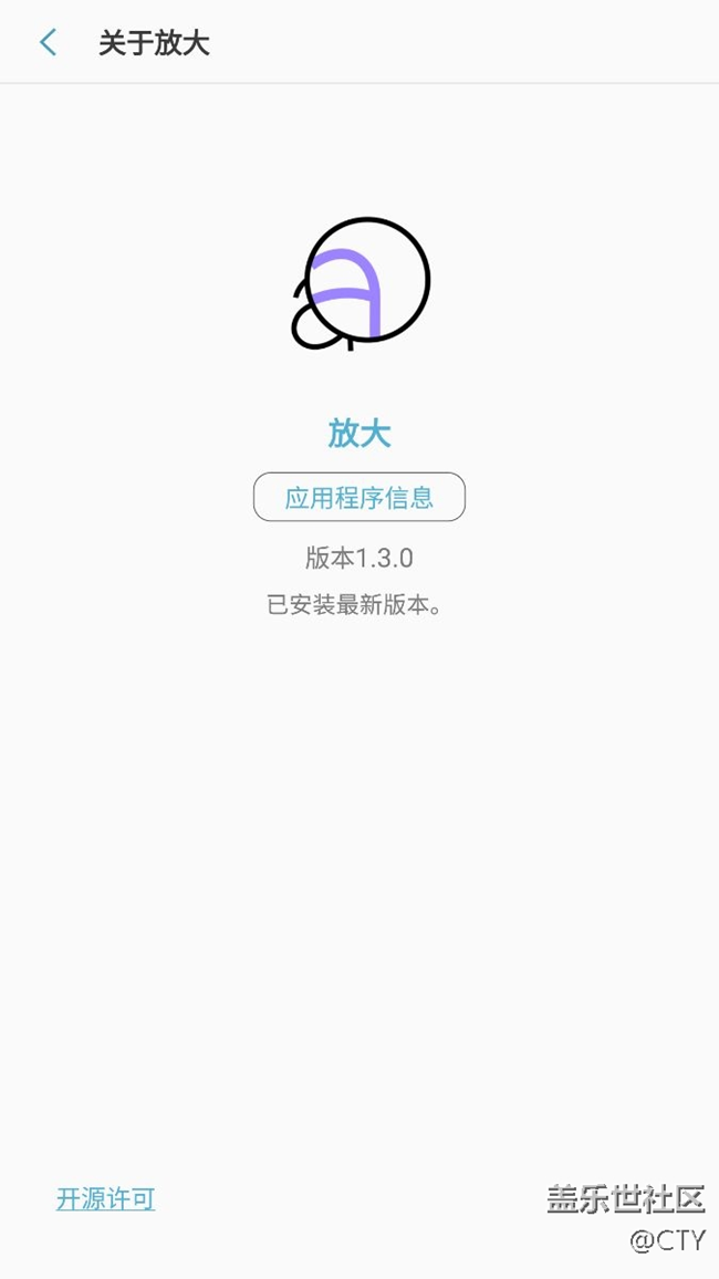 apkm上终于出了一个note5上可用的note8的软件。。。。