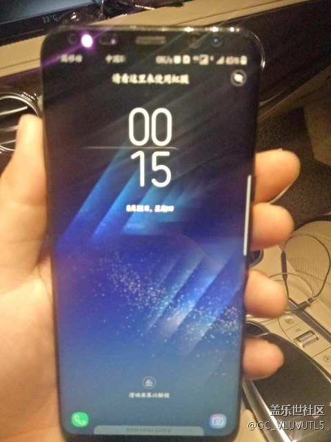 S8＋全球首烧~