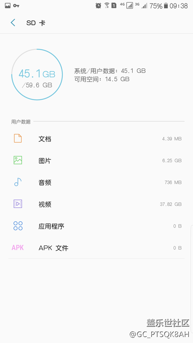 S7edge装了S8的竖版天气后无法添加城市