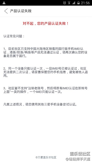 别的版本就不是一家的产品了么? 别的版本就不是一家的产品了么?