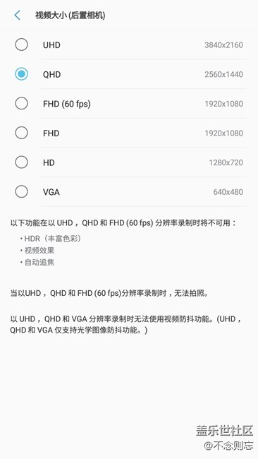 4k视频无法拍摄