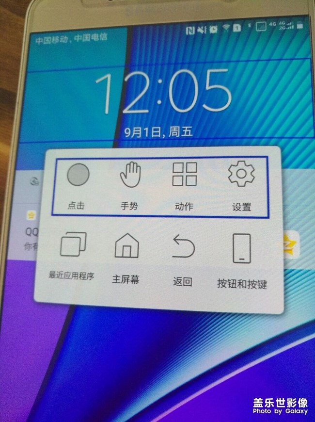 请问Note5这个模式怎么操作手机锁也解不了