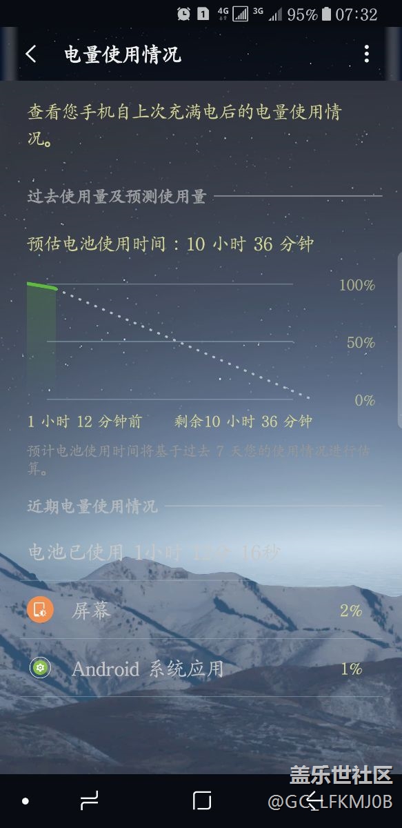 昨天8月31升级电池待机时间越来越少