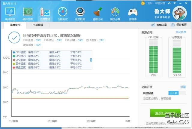 三星青年游戏本 玄龙骑士评测-对我们来新鲜的！