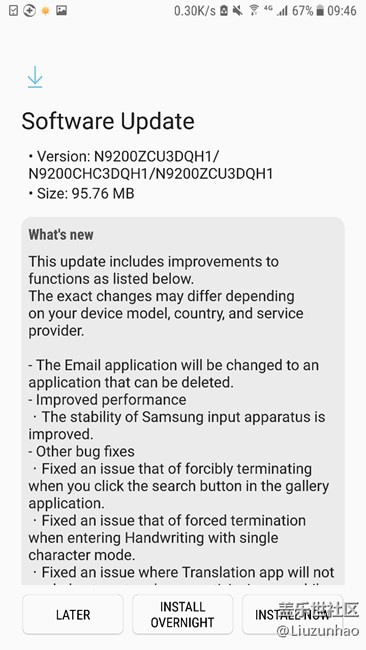 Note5更新了！