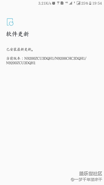 系统更新