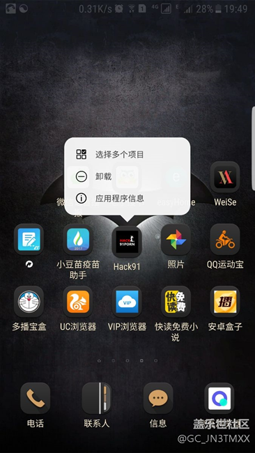 蝙蝠侠版怎么是这样的呀，