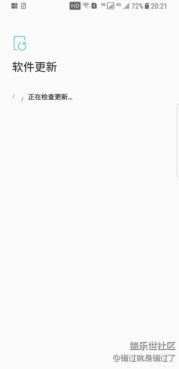 速度更新了bixby