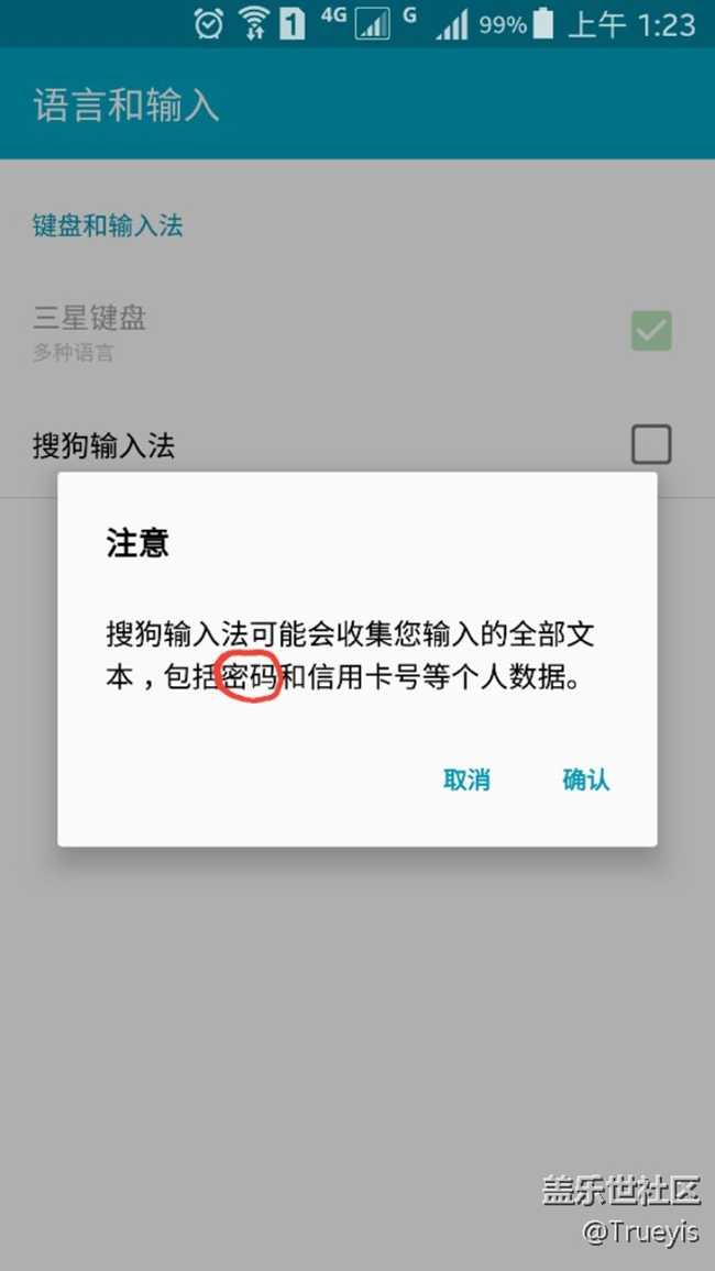 时隔几个月的国行更新 时隔几个月的国行更新