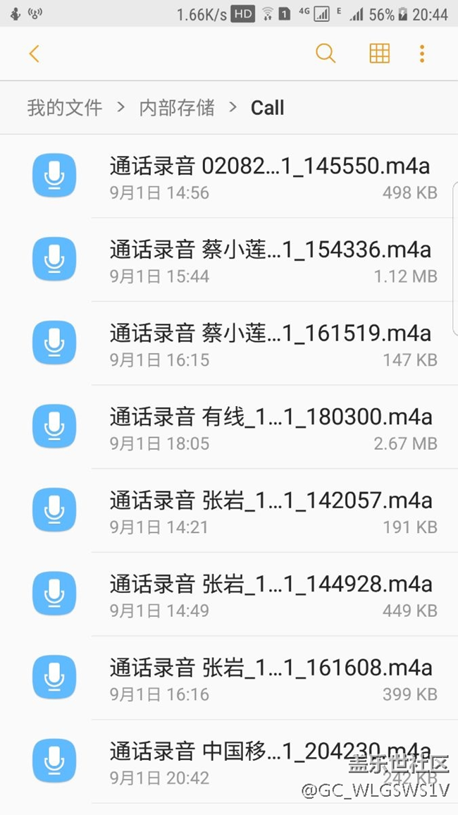 s6+更新7.0后新发现