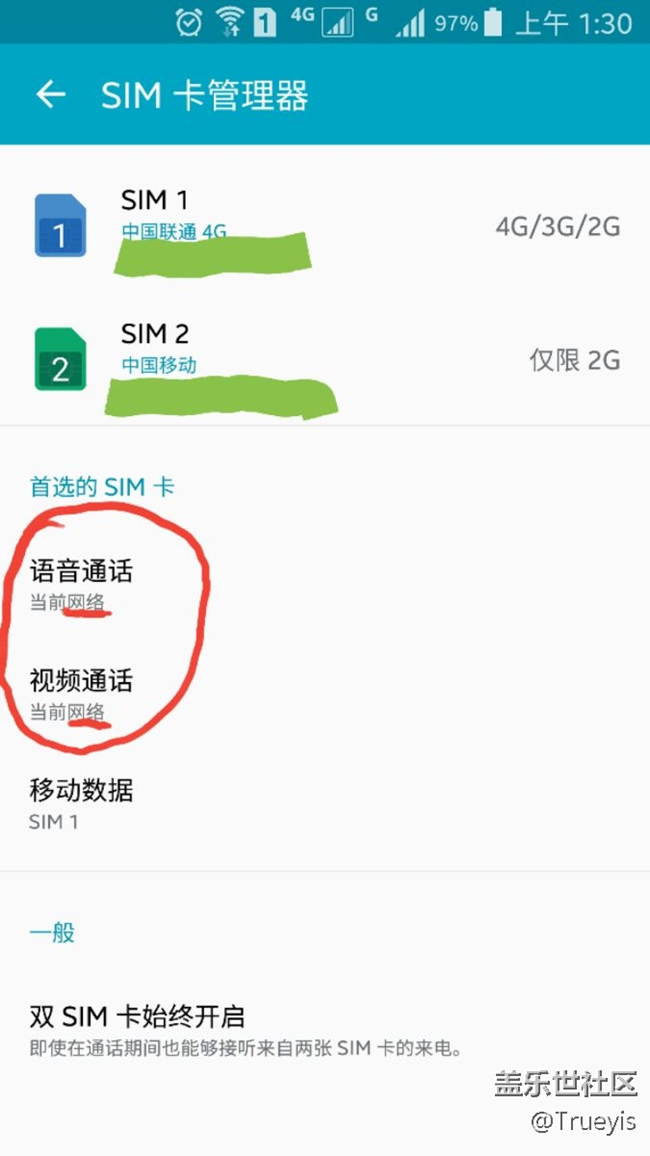 时隔几个月的国行更新 时隔几个月的国行更新