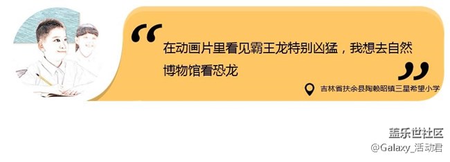 我想去自然博物馆