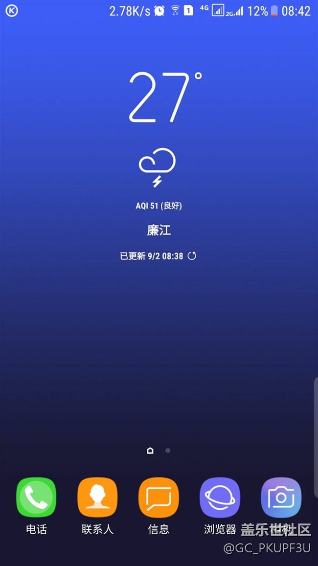 更新不了，怎么会事