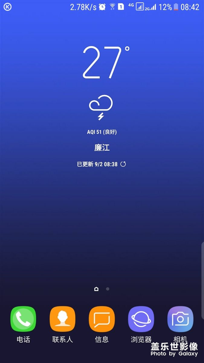 更新标志 成这样了，没有root