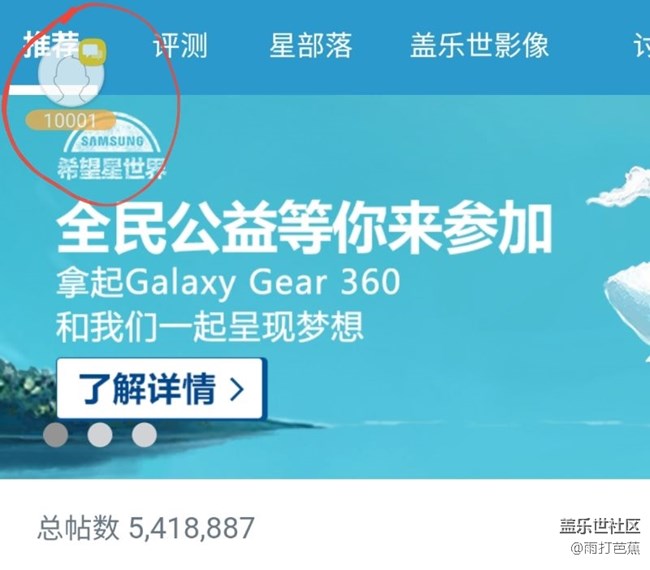 QH1系统浮动信息卡住了。算不算BUG?