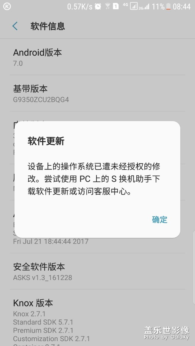 更新标志 成这样了，没有root