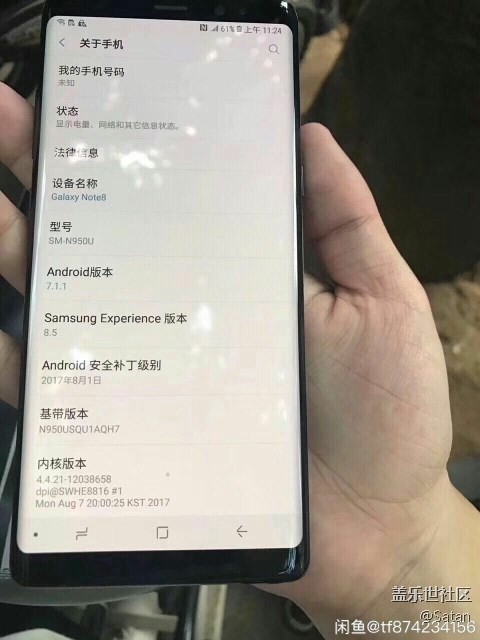 美版Note8登陆中国