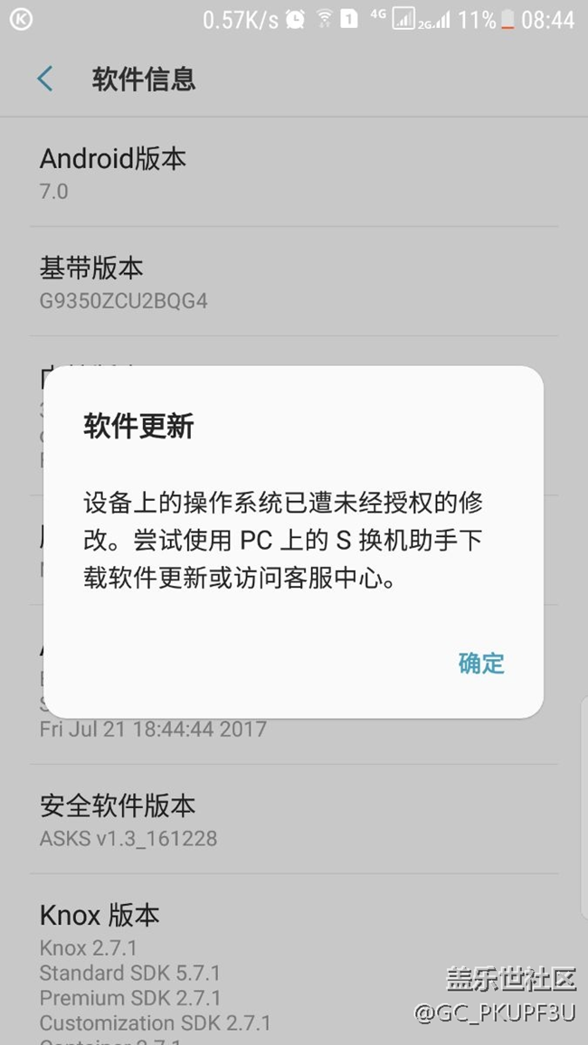 更新不了，怎么会事