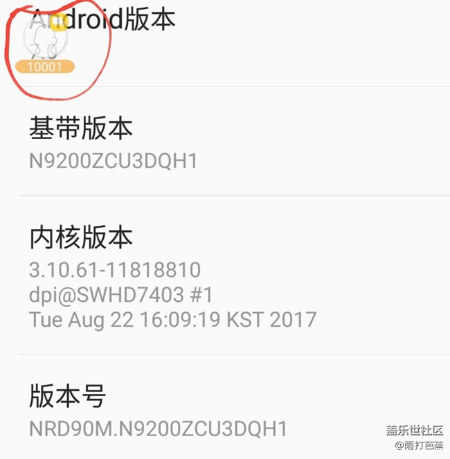 QH1系统浮动信息卡住了。算不算BUG?