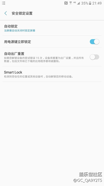 大家看看吧，三星手机不能正常解锁，