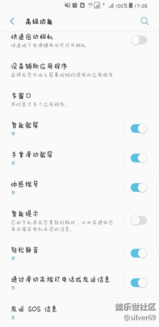 港版的录制屏幕怎么没了