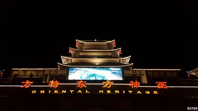 济南的东方神画