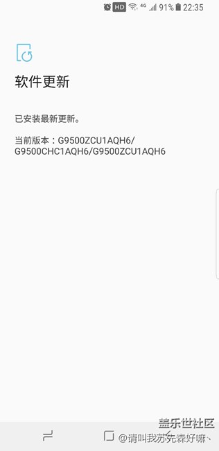 S8|S8+更新系统后微信悬浮没有了