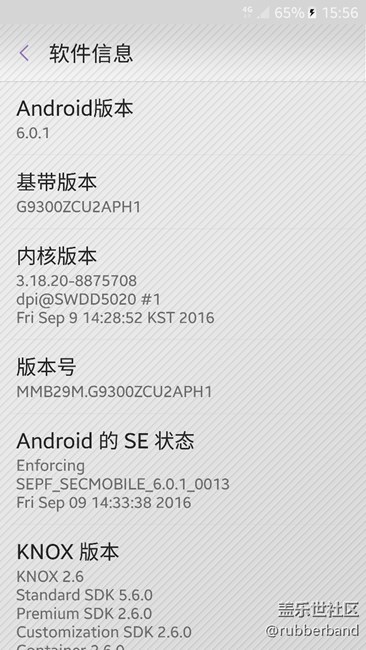 求助升级7.0问题