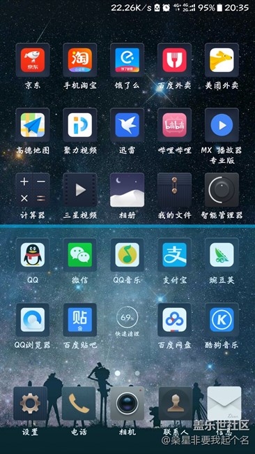 这页面算什么回事